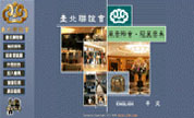 Taipei City Club 